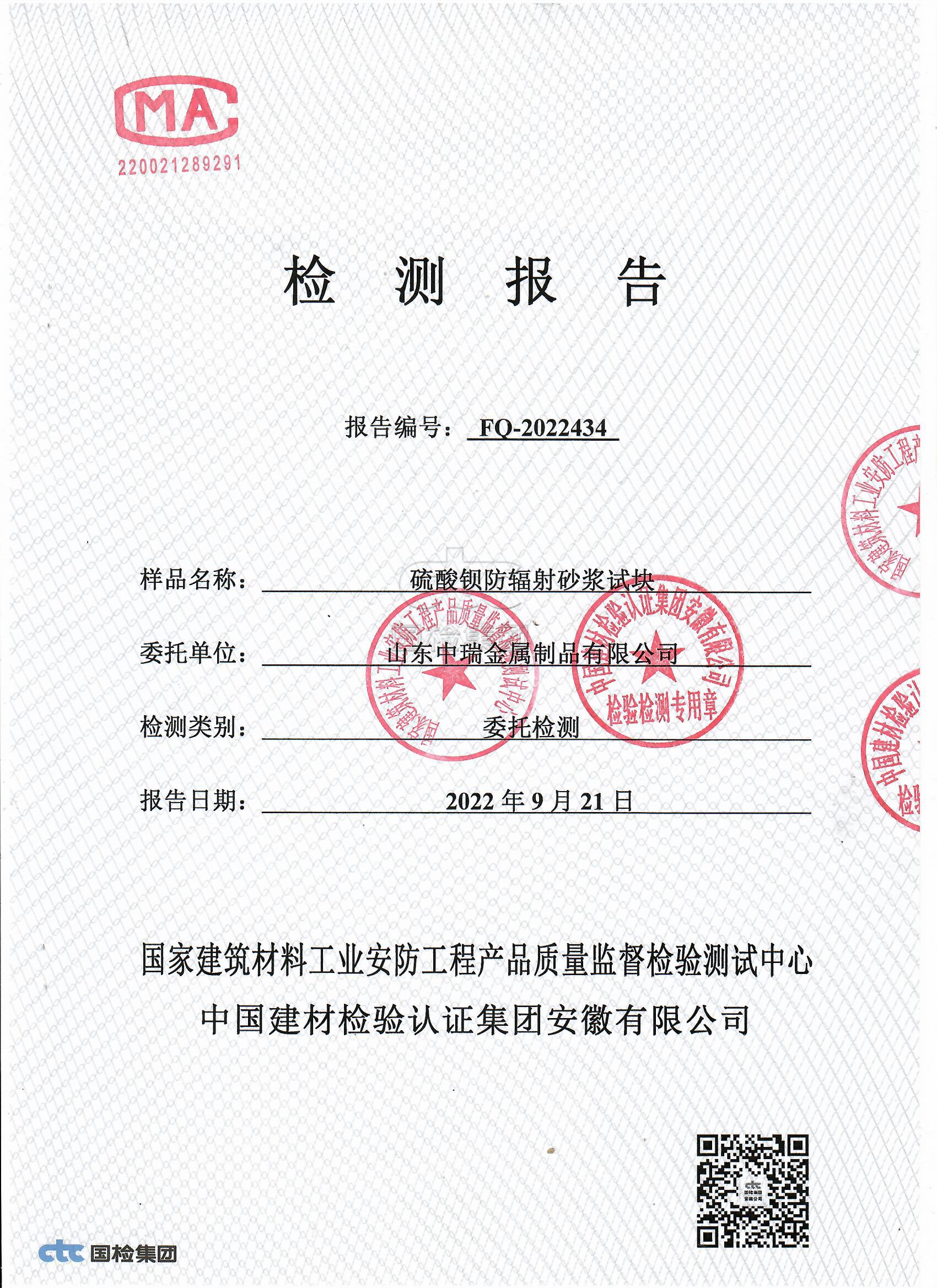 保定牙科机房屏蔽防护铅当量厚度要求