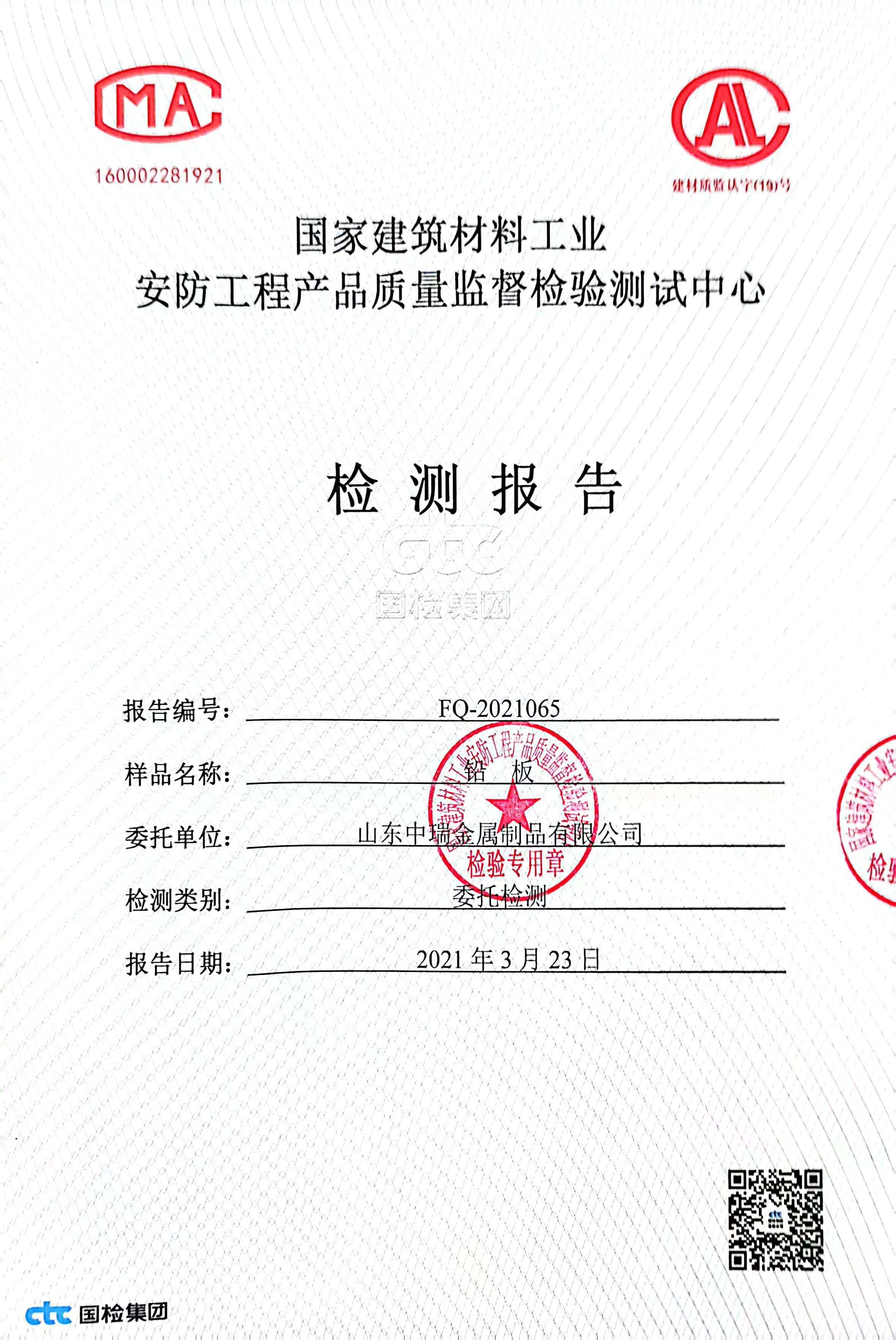 保定铅皮适用范围